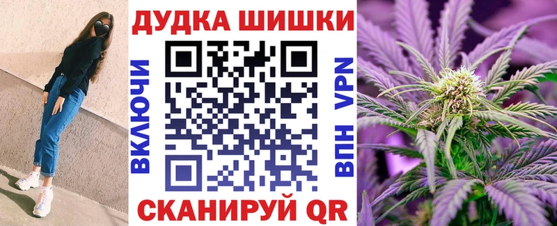 Купить наркотики Шебекино Псилоцибиновые грибы  Меф мяу мяу  Канабис 