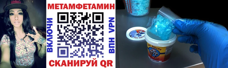 Амфетамин Розовый Шебекино
