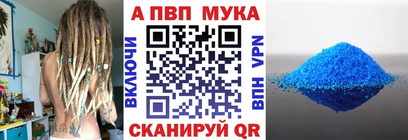 Alfa_PVP крисы CK  Шебекино 
