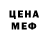 Метадон кристалл Phayla Milburn