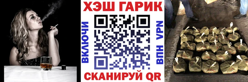 ГАШ hashish  цены наркотик  Шебекино 