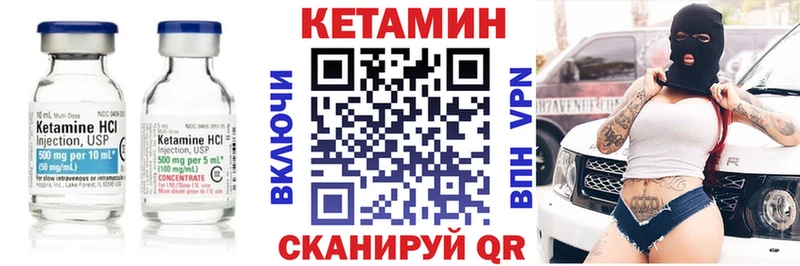 мега tor  даркнет сайт  Шебекино  Кетамин ketamine 