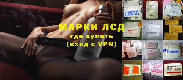 гашик Бронницы