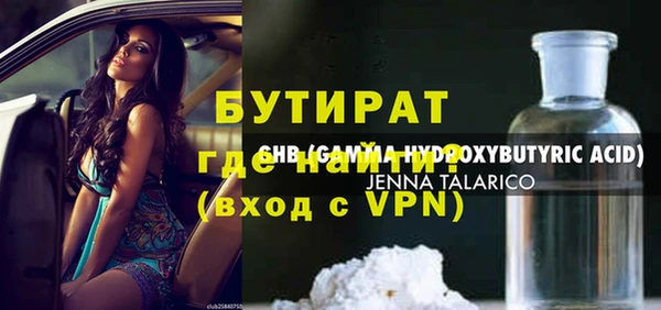 экстази Бугульма