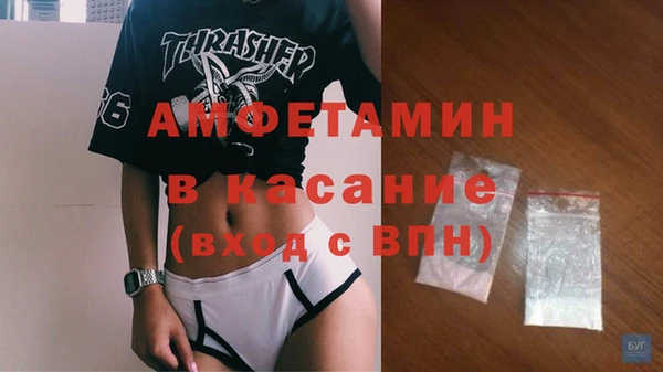 экстази Бугульма