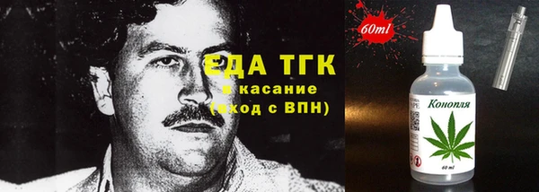 гашик Бронницы