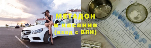 гашик Бронницы