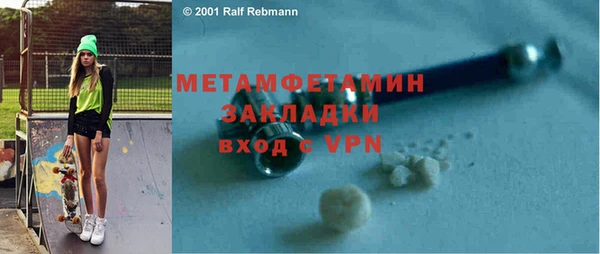 дживик Бородино