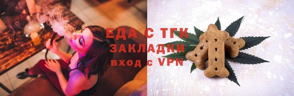 экстази Бугульма