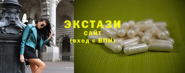 экстази Бугульма
