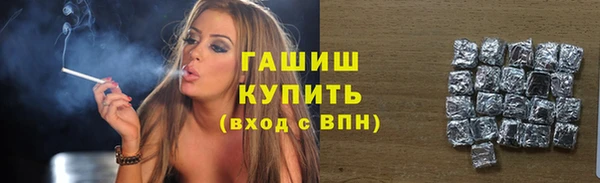 экстази Бугульма