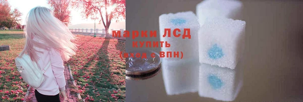 гашик Бронницы