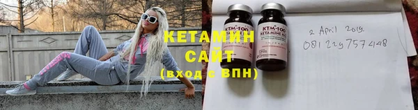 гашик Бронницы
