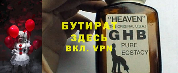 гашик Бронницы