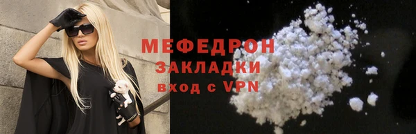 гашик Бронницы