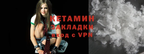гашик Бронницы