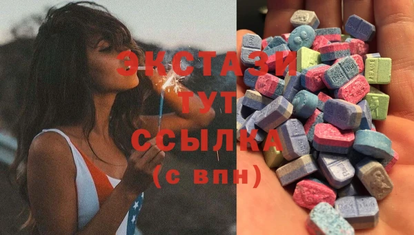 гашик Бронницы