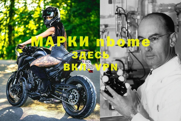 экстази Бугульма
