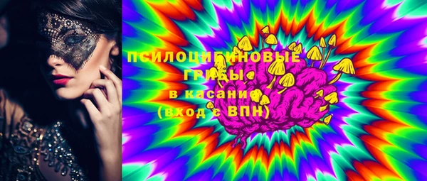экстази Бугульма