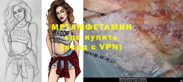 экстази Бугульма