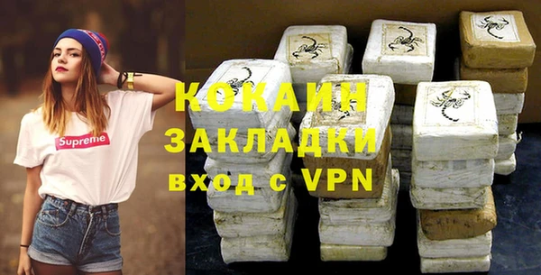 экстази Бугульма