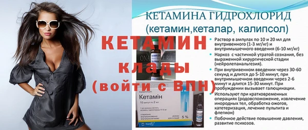 экстази Бугульма