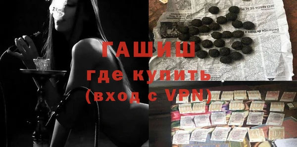 экстази Бугульма