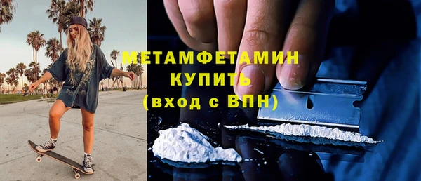 гашик Бронницы