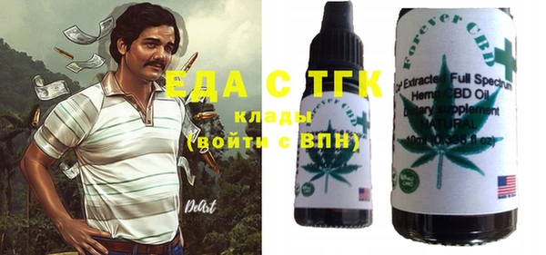 экстази Бугульма
