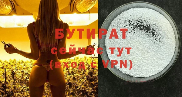 экстази Бугульма