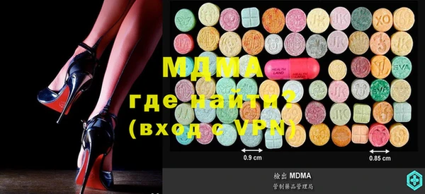 экстази Бугульма