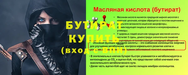 экстази Бугульма