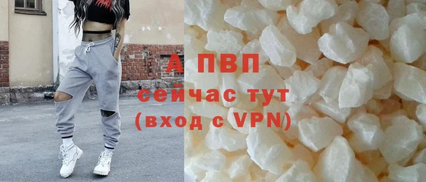 экстази Бугульма