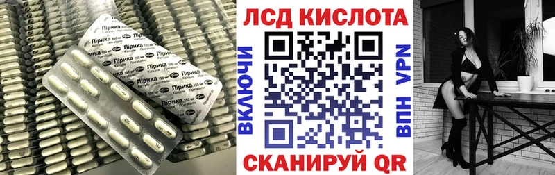 LSD-25 экстази ecstasy  Шебекино 