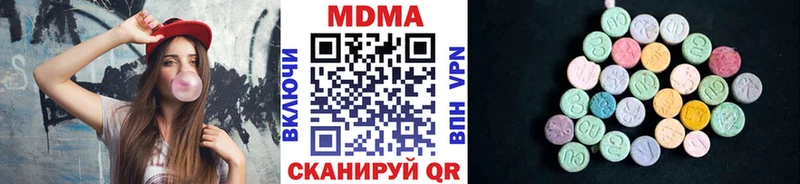 МДМА Molly  Шебекино 