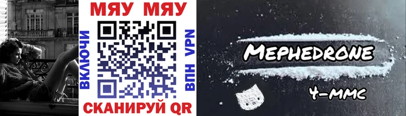хочу   Шебекино  KRAKEN   Меф VHQ 