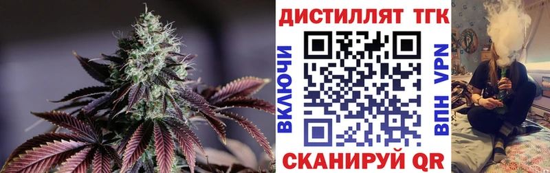 Дистиллят ТГК гашишное масло  Шебекино 