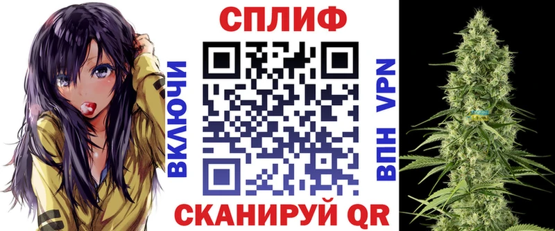 Марихуана THC 21%  хочу наркоту  Шебекино 